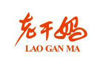 九游网页版登录入口合作伙伴-老干妈