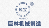 九游网页版登录入口机械logo